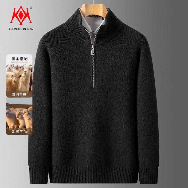 KaiKai Men's Half-Zip Stand Collar Knit Sweater