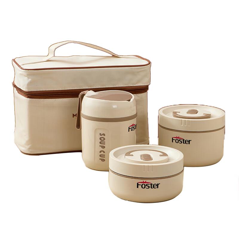Faust Edinburgh Portable Insulated Food Jar