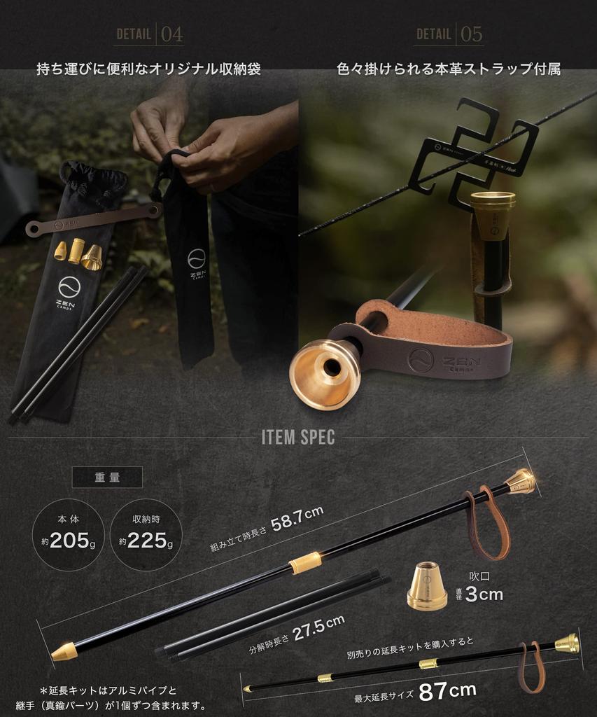 ZEN Camps Fire Blower Bellows Assembly Type Compact Fire Starter Camping Bonfire Bonfire Brass Aluminum Pipe Black Can be disassembled for easy