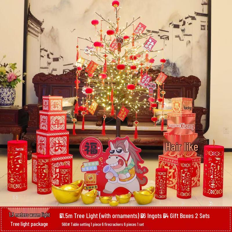 Handon 1.5m Chinese New Year Decorative LED Tree Light Set