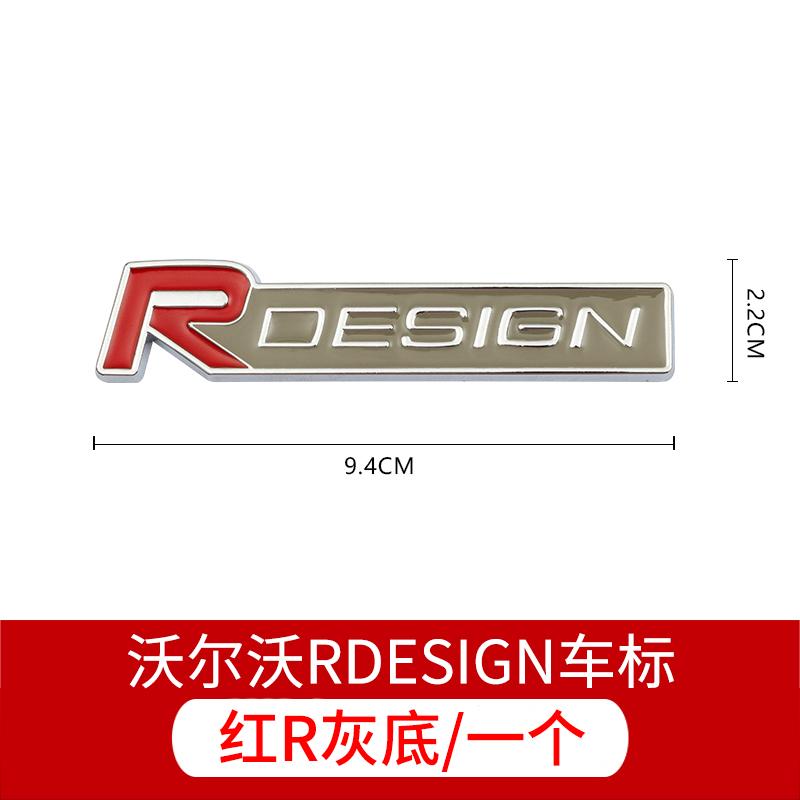 1Pc 3D Chrome Metal Car R Design Letter Logo Rear Trunk Badge Emblem Sticker For V40 V60 XC60 XC40 V50 V60 C30 Accessories