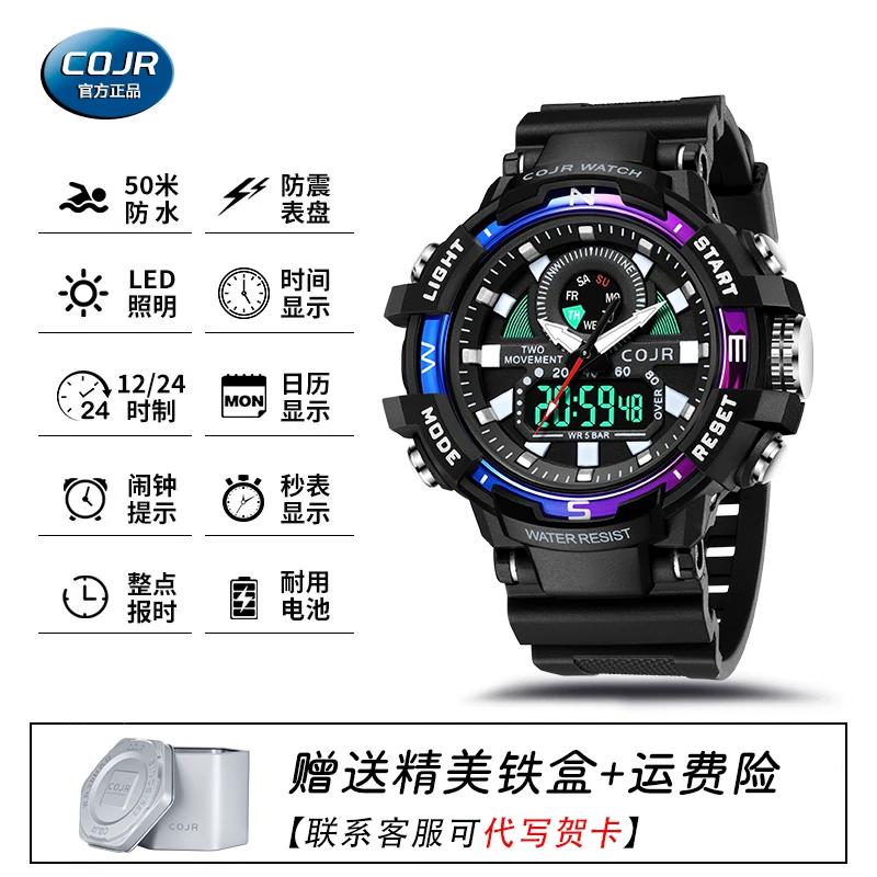 Watches for Men, Students, Junior High School and High School Students, Only Tell the Time, Kidsren, Boys, Teenagers, Sports, Luminous Digital Watches