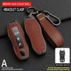 Zinc Alloy + Leather Car Key Case Cover Fob Holder For Porsche Cayenne Panamera 971 911 9YA Macan 718 Cayman Boxster 3 Remote