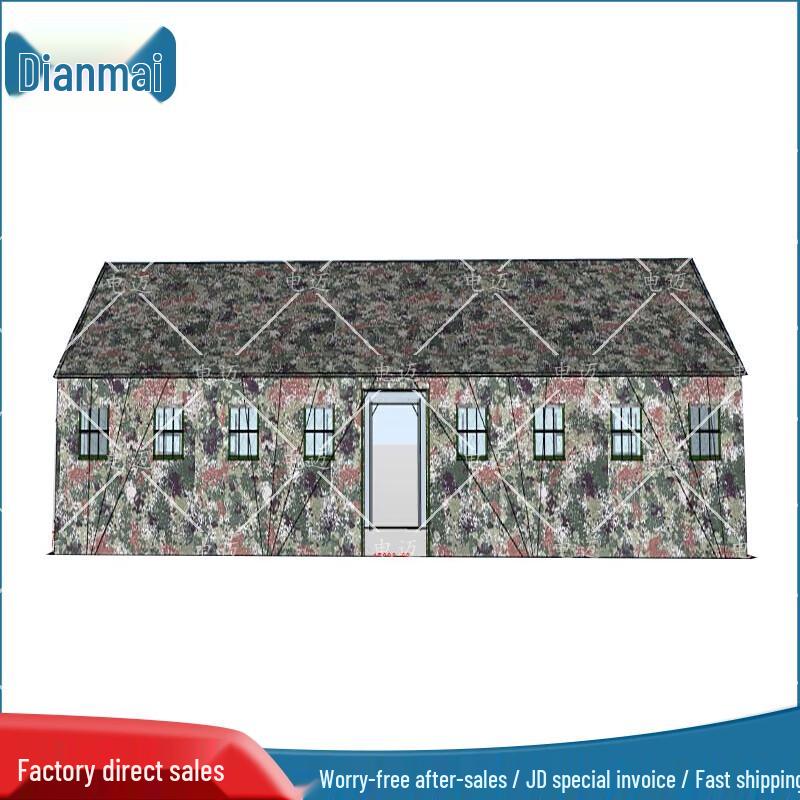 Dianmai 10x15m Jungle Starry Sky Command Tent