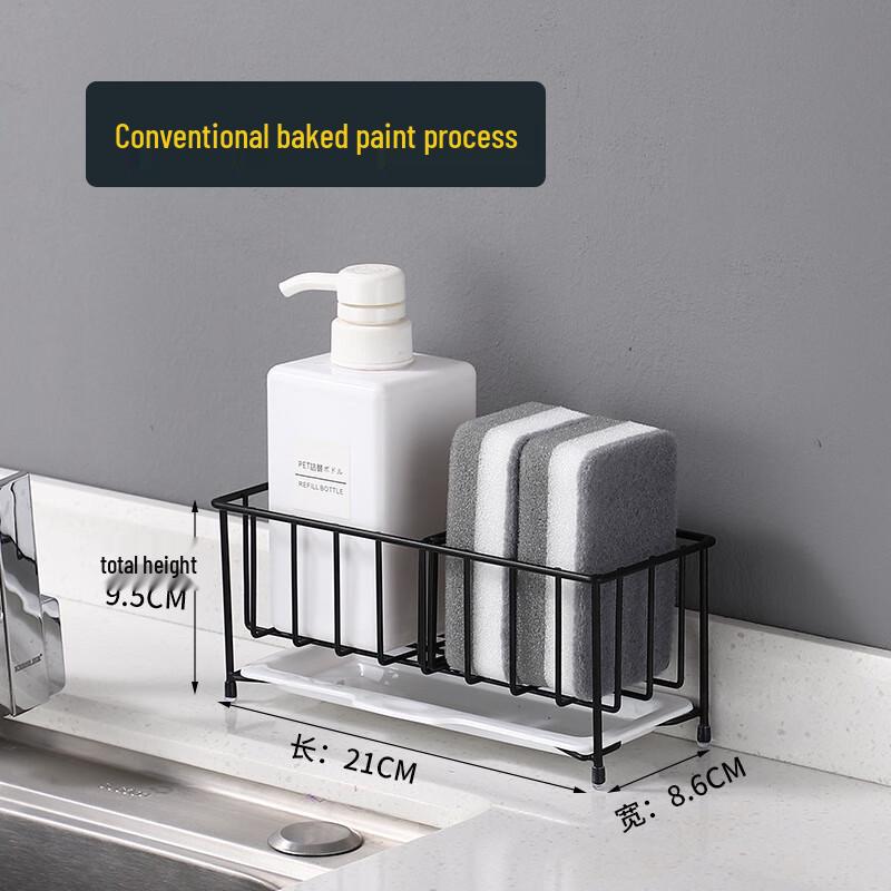 

304 Stainless Steel Countertop Sink Drain Basket Organizer