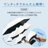 Automatic Folding Umbrella UV Sun and Rain Heatstroke Day Day Open/Close, 100% Sun-Blocking Lightweight, Foldable, Protection, Umbrella, Prevention,