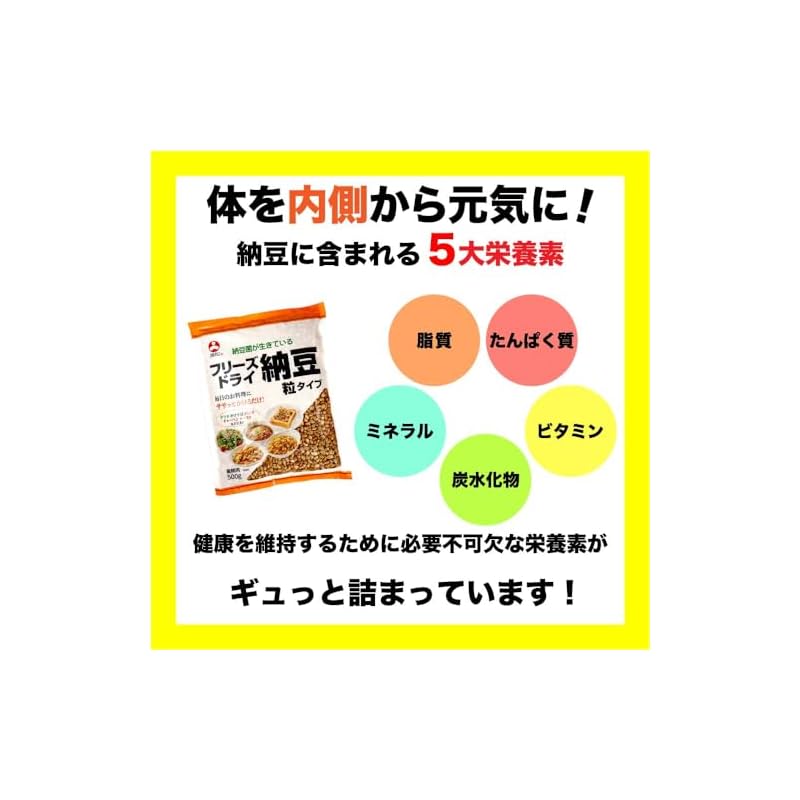 Asahimatsu Foods Freeze-Dried Small-Grain Natto (Fermentary Pack) 500g X 1 (Bag)