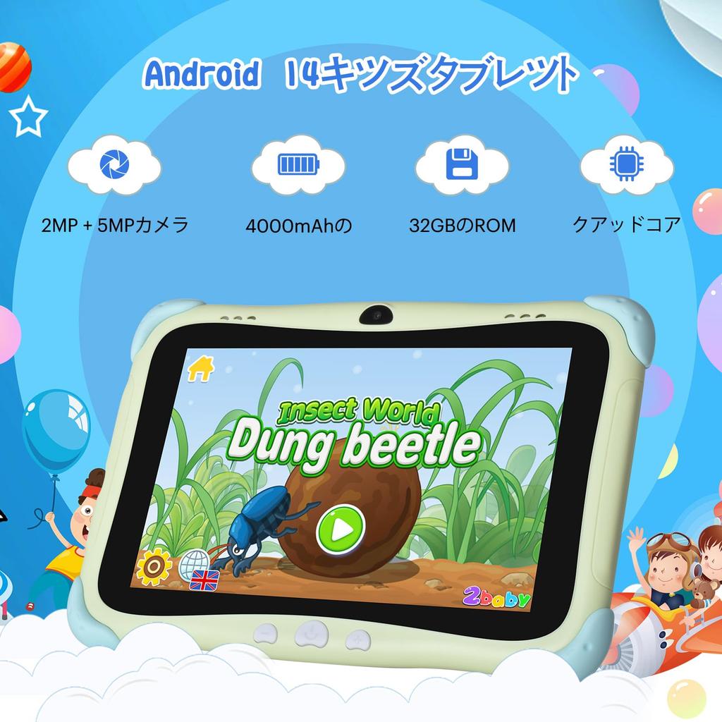 BWJBSW Kids with EVA WIFI Android 3GB Google Kids Space Parental Time Charging Cable Perfect for Birthdays and Christmas Tablet, 8-inch,