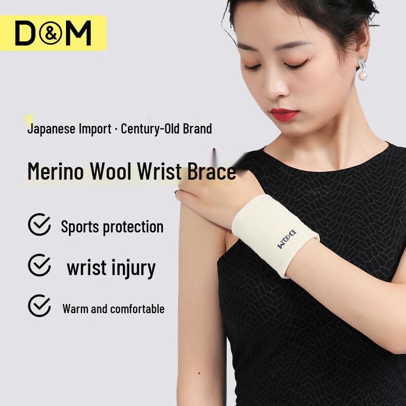 D&M Merino Wool Thermal Wrist Support Brace One Size