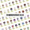 50 Random Stickers Pack Mobile Phone Skateboard Suitcase Decoration Stickers Waterproof Creative Notebook Hand Note Stickers