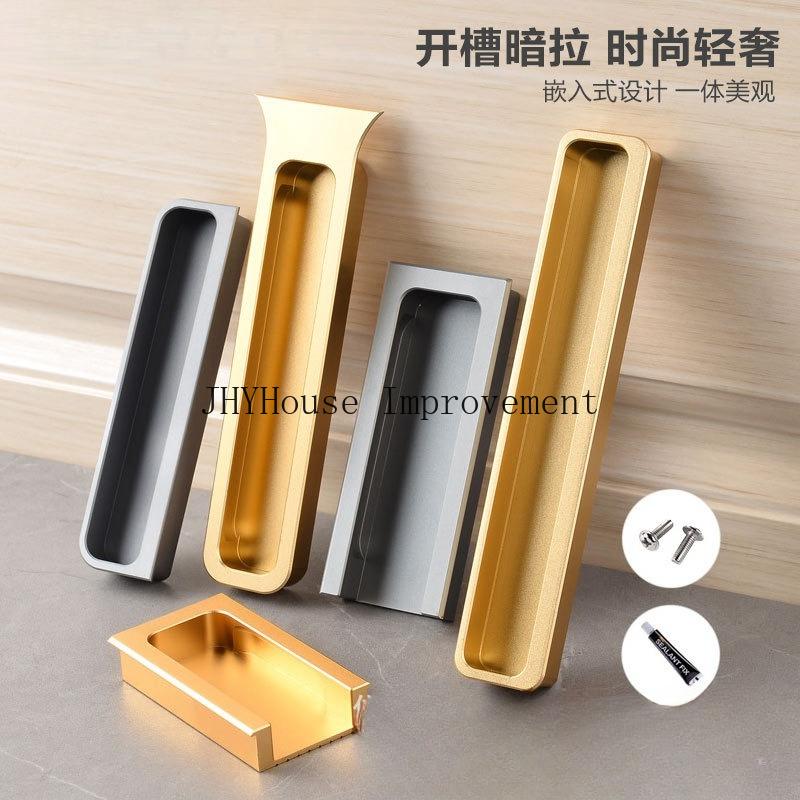 Wardrobe Door Cabinet Drawer Invisible Dark Handle Embedded Sliding Door Concave Hidden Handle