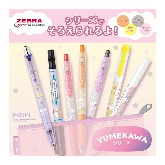 Zebra Snoopy Mechanical Pencil Delguard 0.5mm Exciting Stationery Set of 3 P-MA85-SN-WS-3AZ