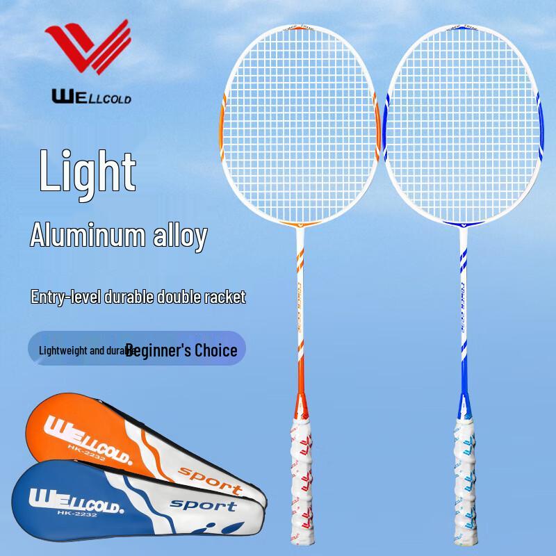 Weierke Aluminum Alloy Badminton Racket Set