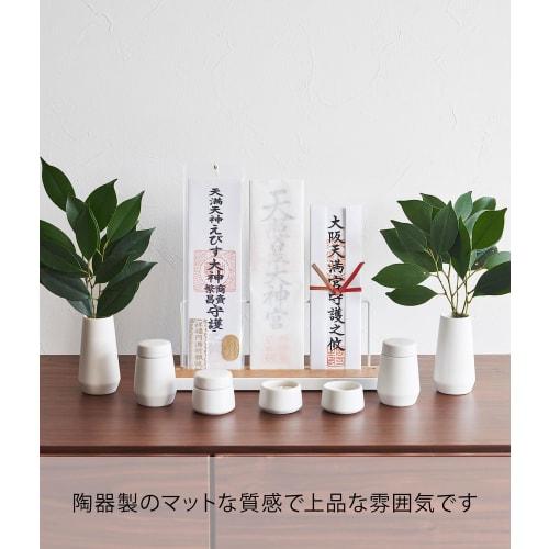 Yamazaki Tower Shinto Offering Set, 7 Pieces, White, Approx. W5 X D5 X H9.5cm (Sakaki Stand), Ceramic, Includes 2 Pairs of Sakaki Stands, 2 Pairs of B