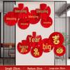 Spring Festival Decorative Paper Fan Set