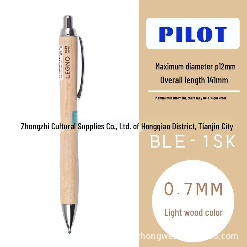 PILOT LEGNO 0,7 мм Средняя шариковая ручка на масляной основе - Корпус из твердого клена 0.7mm