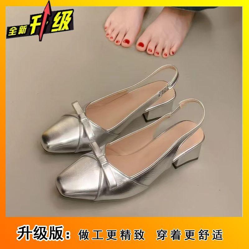 Gentle Wind Temperament with Skirt Thick Heel Empty Bag Head Sandals Women's 2025 New French Bow Square Head Single Shoes