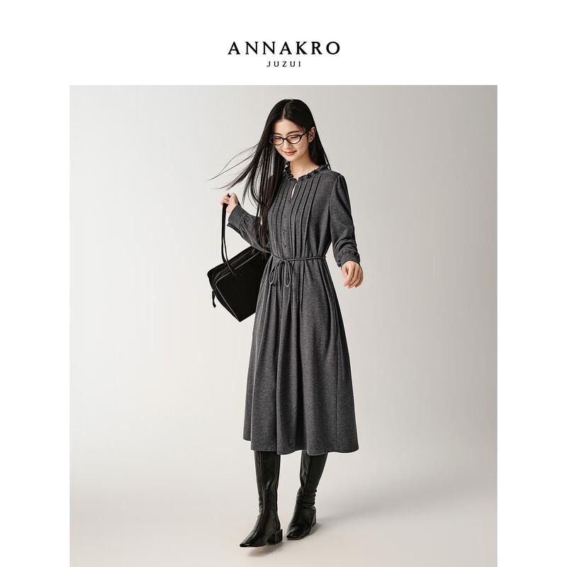 Jiu Zi Anna Chloe French Style Ruffle Neck Waist Dress