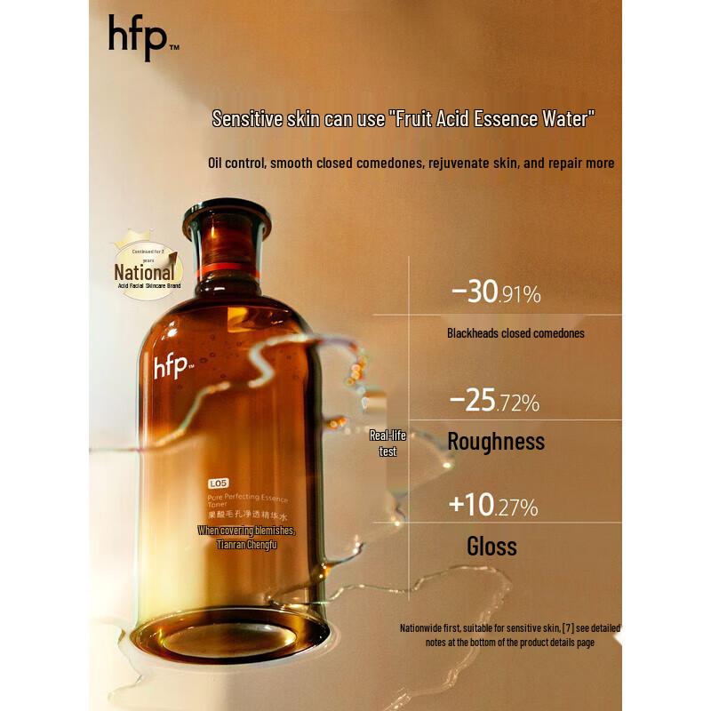 

HomeFacialPro Glycolic Acid Essence Water 380ml