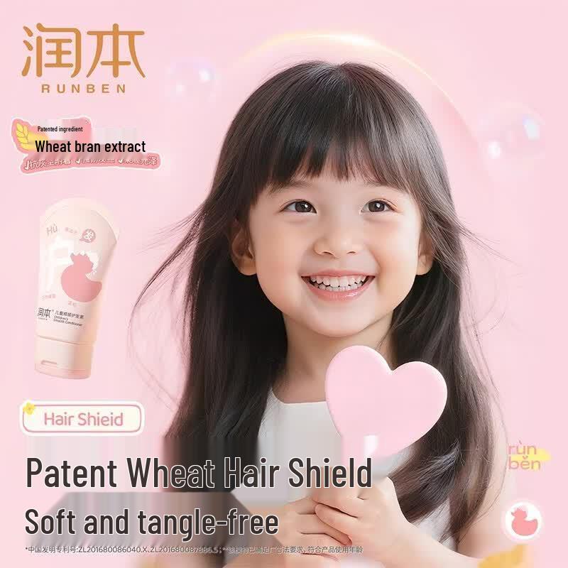 RUNBEN Kids & Baby Smooth Hair Conditioner (2 X 60g)