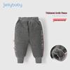 JELLYBABY Mädchen Jogginghose mit Fleece-Futter