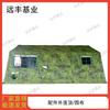 Yuanfeng Jishi Modular Frame Tents & Accessories