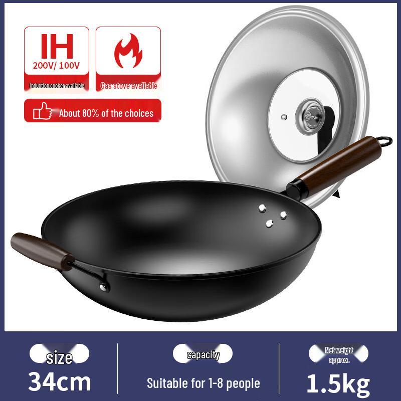 Zijin Heshi Wrought Iron Wok with Wooden Handle