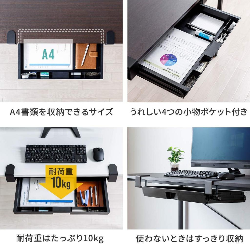 Sanwa Direct Zusatzschublade, Klemmtyp, A4-kompatibel, 10 kg Tragfähigkeit, Polystyrol, Schwarz, 100-KB007