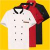 Double Breasted Chefs Coat Breathable Chefs Jacket Color Stitching Chefs Uniform Hotel Restaurant Work Shirt Clothes