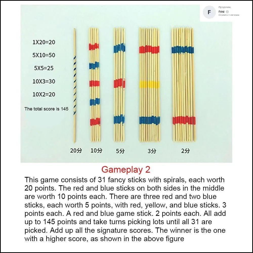 Parent,child Interactive Game Sticks, Wooden Children's Tabletop Toys