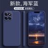 Applicable to Huawei Honor Play 11M mobile phone  case 1G new VNE-AN11 anti-drop all-inclusive honor liquid
