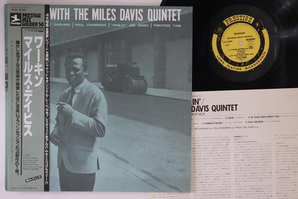 

LP Record MILES DAVIS - Workin VIJ211 PRESTIGE 1984 Japan Obi Jazz Used
