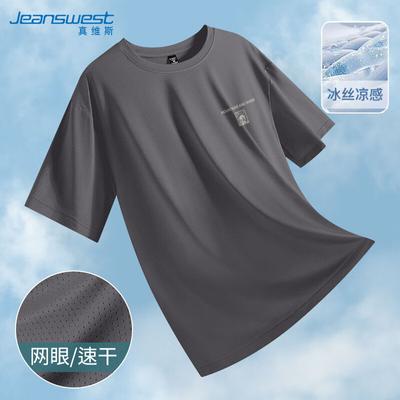 Jeanswest Men's Ice Silk Mesh Short-Sleeve T-Shirt
