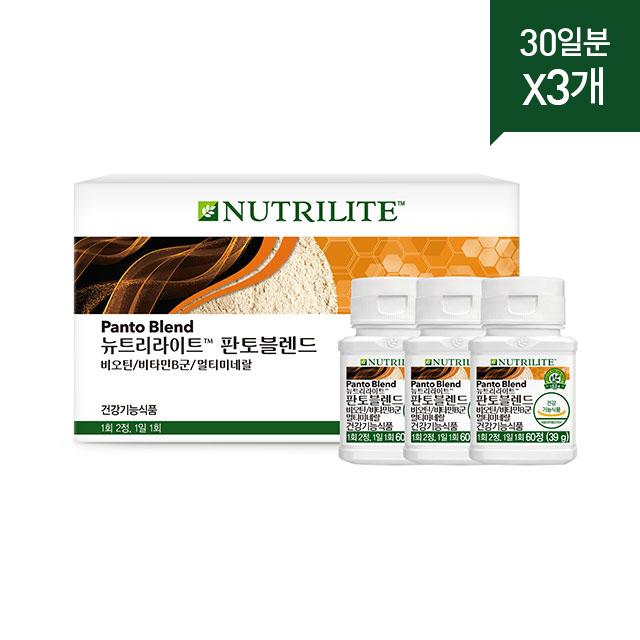 

Pantoblend Bundle Pack (60 tablets x 3, 90-day supply)