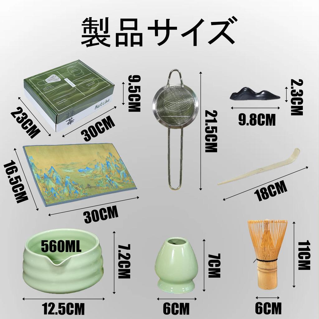 EatnMgan Matcha Tea Ceremony Set with Matcha and Chasen Perfect for A perfect gift for or Respect for the Aged Set, 7-Piece Bowl, Chasen, Chashaku,