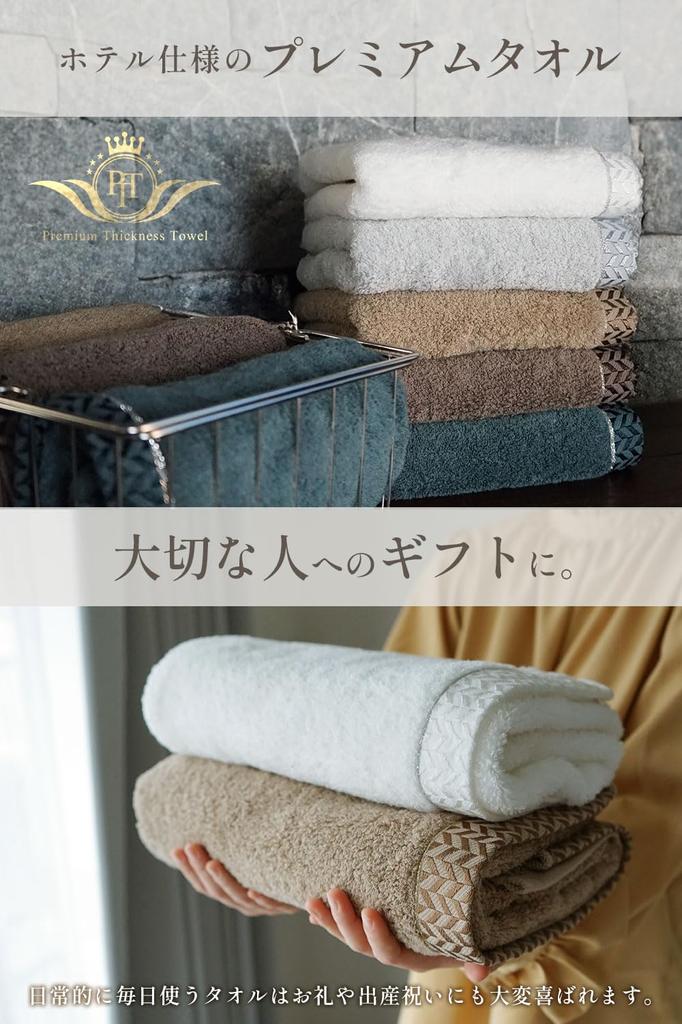 Imabari Towel Face Towel Imabari Cotton Set of 4 Premium Luxury Long Pile Sweet Twisted Yarn Navy Super Thick Fluffy Quick Drying Instant Water