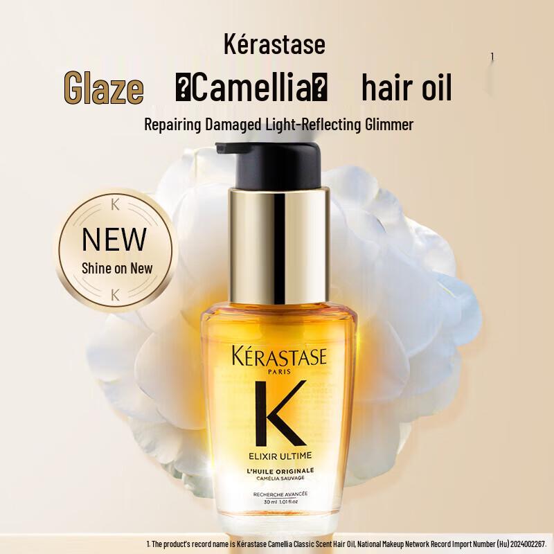 Kérastase Elixir Ultime L'Huile Originale Hair Oil