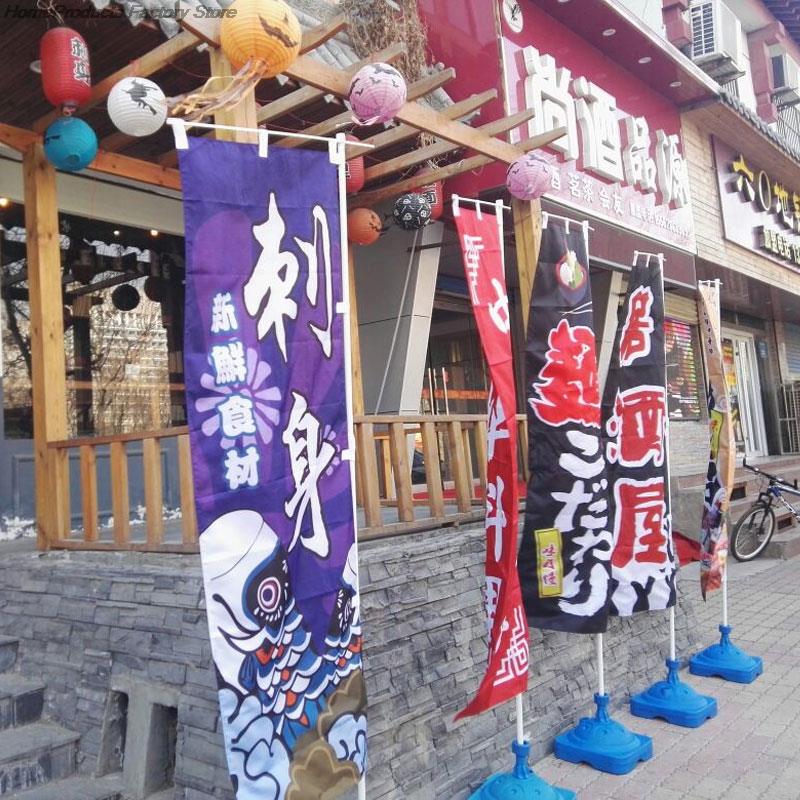 Japanese Knife Flag Restaurant Decor Flag Facade Oilcloth Banner Japanese Cuisine Sushi Izakaya Takoyaki Hanging  Signboard