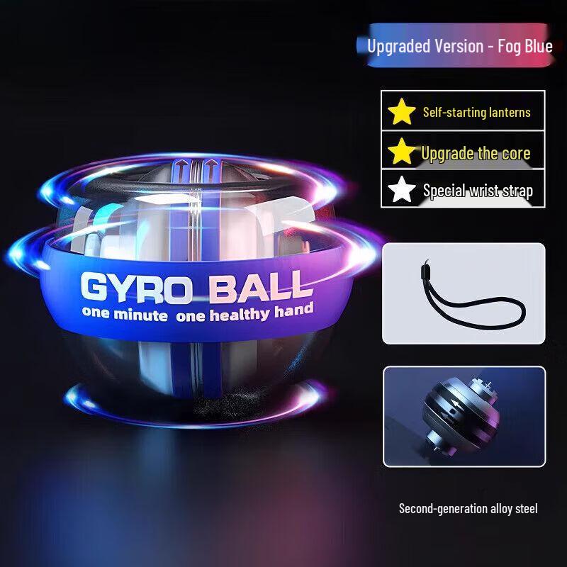 Silent Metal Wrist Powerball