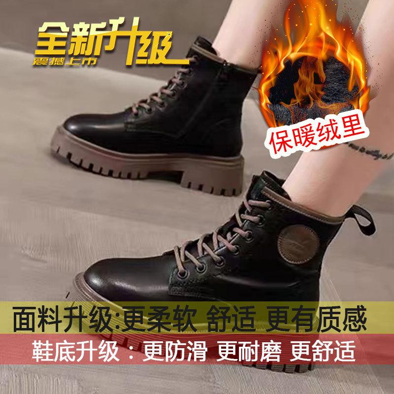 

Черные ботинки Мартин женские британский стиль 2025 новые интернет-знаменитость взрыв осень и зима одинарные ботинки толстая подошва увеличивающие рост жареная улица шор 35