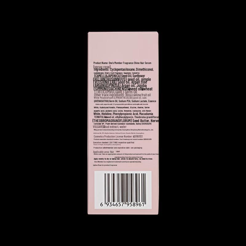 One's Member Lychee Rose Hair Essence Oil