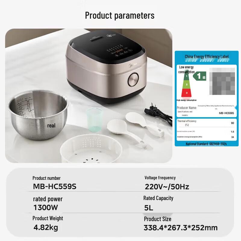 Midea 5L IH Smart Rice Cooker