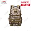 Zhongbisheng Kamouflage Ryggsäck
