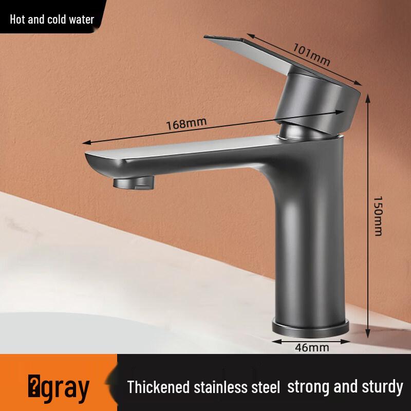 TLXT Gun Grey Wash Basin Faucet