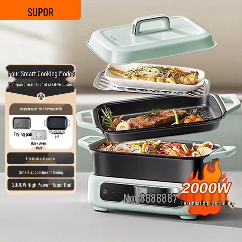 SUPOR 5L Multi-functional Electric Hot Pot CN plug (adapter included)