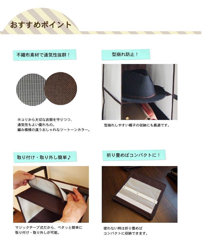 Hanger 4 storage 30cm wide x 30cm deep x 84cm wide set of shelf, tiers, box, high, two-tone color, closet, 2.