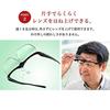 Officially Certified As a Reliable General Medical Haneageru Magnifying Magnifying Blue Light Fits Over Glasses Device Glass, Flip-Up Glass,
