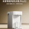 Xiaomi Smart Elektrischer Wasserspender Pro 5L
