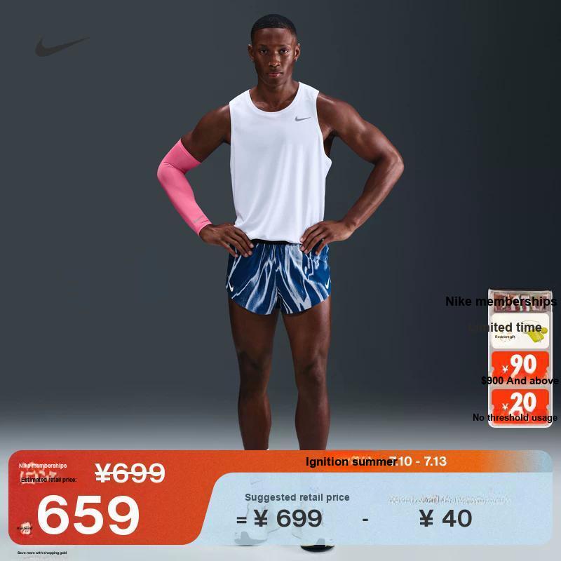 Nike Lightweight Breathable Stylish Sports Shorts Men shorts HV2646