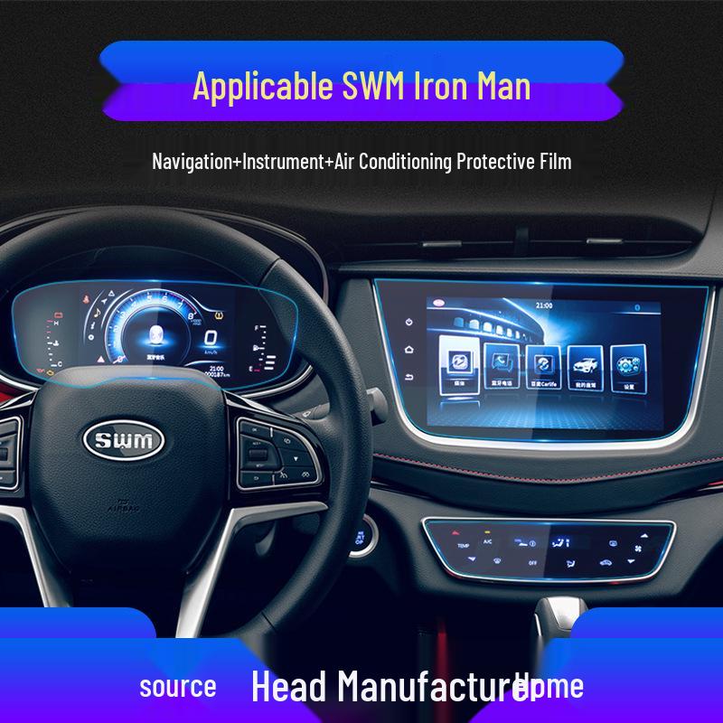 Applicable Tempered Glass Protective Film for SWM X7, G01, G05 Navigation Screen & Iron Man X3 Modification.